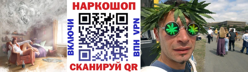 Виды наркоты Семёнов A PVP  Метамфетамин  ГАШИШ  Марихуана  Cocaine 