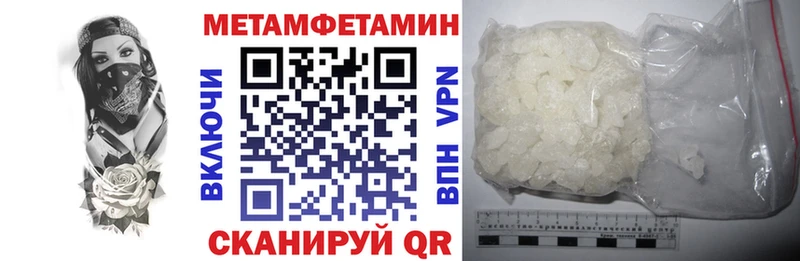цена гидра ONION АМФЕТАМИН VHQ Семёнов