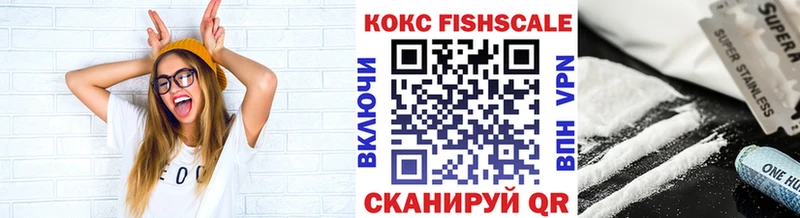 MEGA ССЫЛКА  закладка  Семёнов  КОКАИН Columbia 