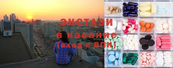 сатива Бронницы