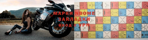 прущая мука Бугульма