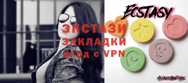 прущая мука Бугульма