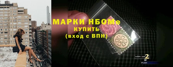 прущая мука Бугульма