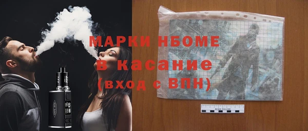 сатива Бронницы