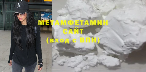 прущая мука Бугульма