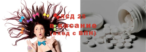 прущая мука Бугульма