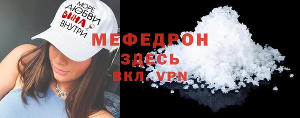 прущая мука Бугульма