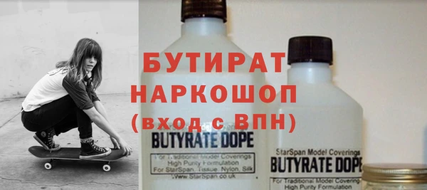сатива Бронницы