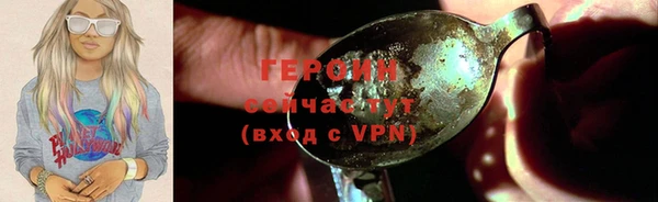 сатива Бронницы