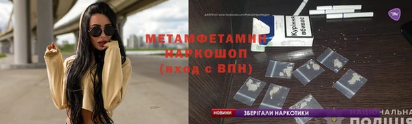 сатива Бронницы