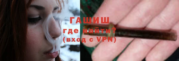 прущая мука Бугульма