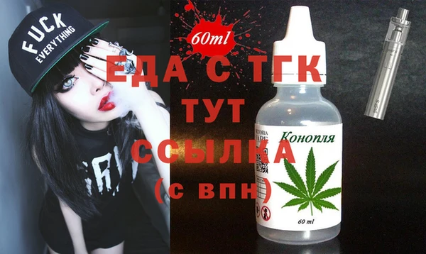 прущая мука Бугульма