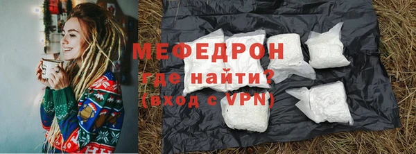прущая мука Бугульма