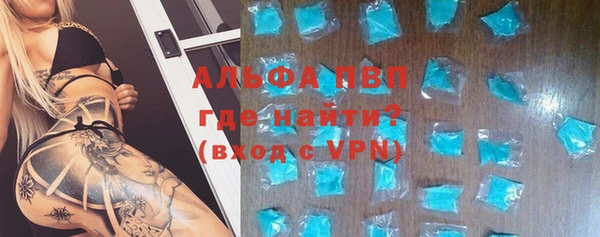 прущая мука Бугульма