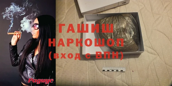сатива Бронницы
