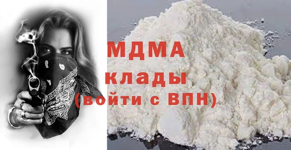 сатива Бронницы