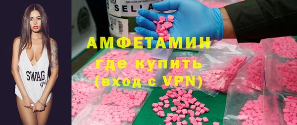 MDMA Ступино