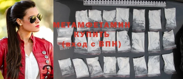 бутират Струнино