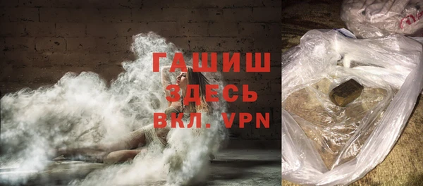 сатива Бронницы