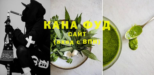 прущая мука Бугульма