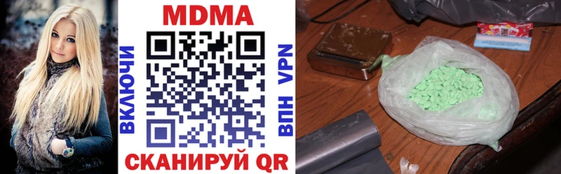MDMA crystal  Семёнов 