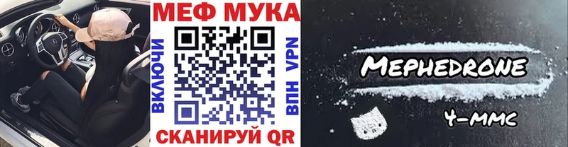 где купить Семёнов МЕФ VHQ