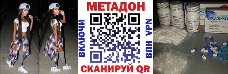 мега как войти дарк нет телеграм МЕТАДОН VHQ Семёнов