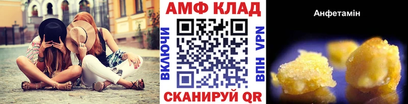 Первитин пудра  shop официальный сайт  Семёнов 