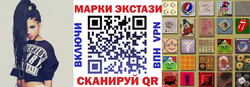 OMG сайт  Семёнов  Марки N-bome 1,8мг 