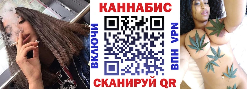 где продают наркотики  Семёнов  Марихуана конопля 